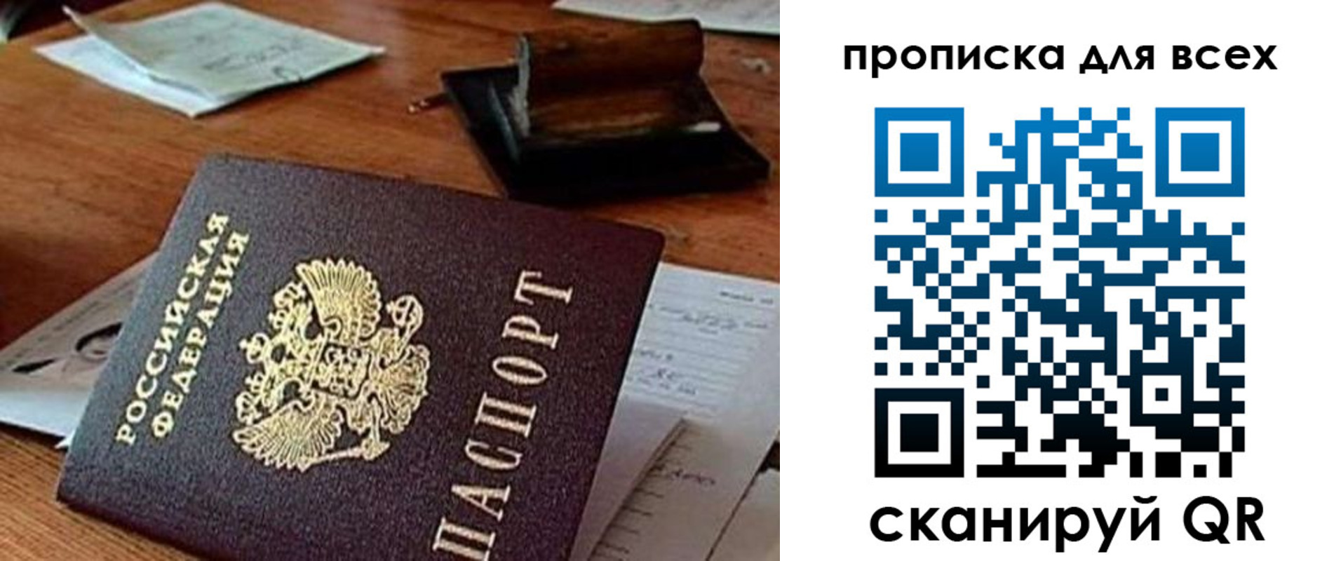найти адрес прописки в Казани