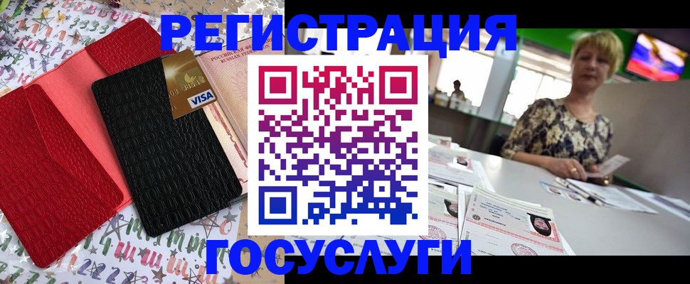 временная регистрация в Казани