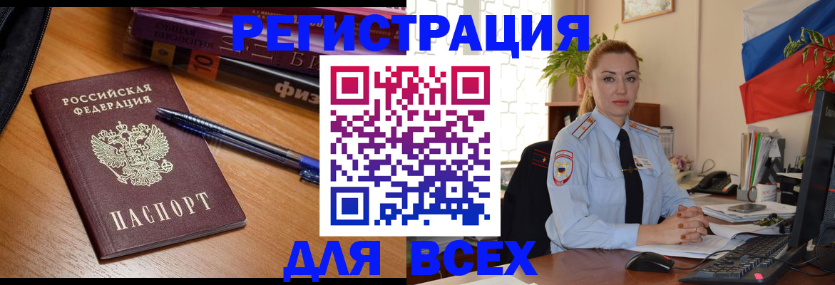 регистрация в Казани